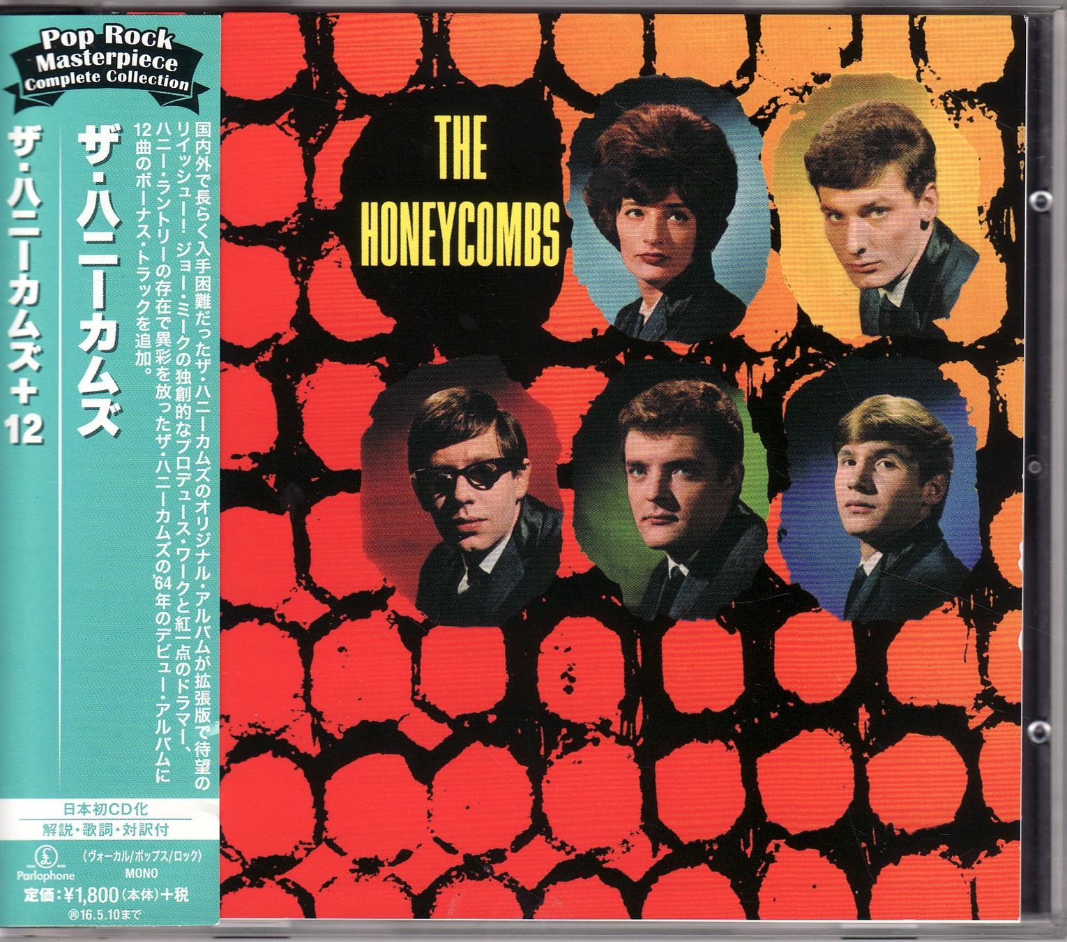 CDs: The Honeycombs – The Honeycombs – Neuf (Voir description) à Boussens par catfood01