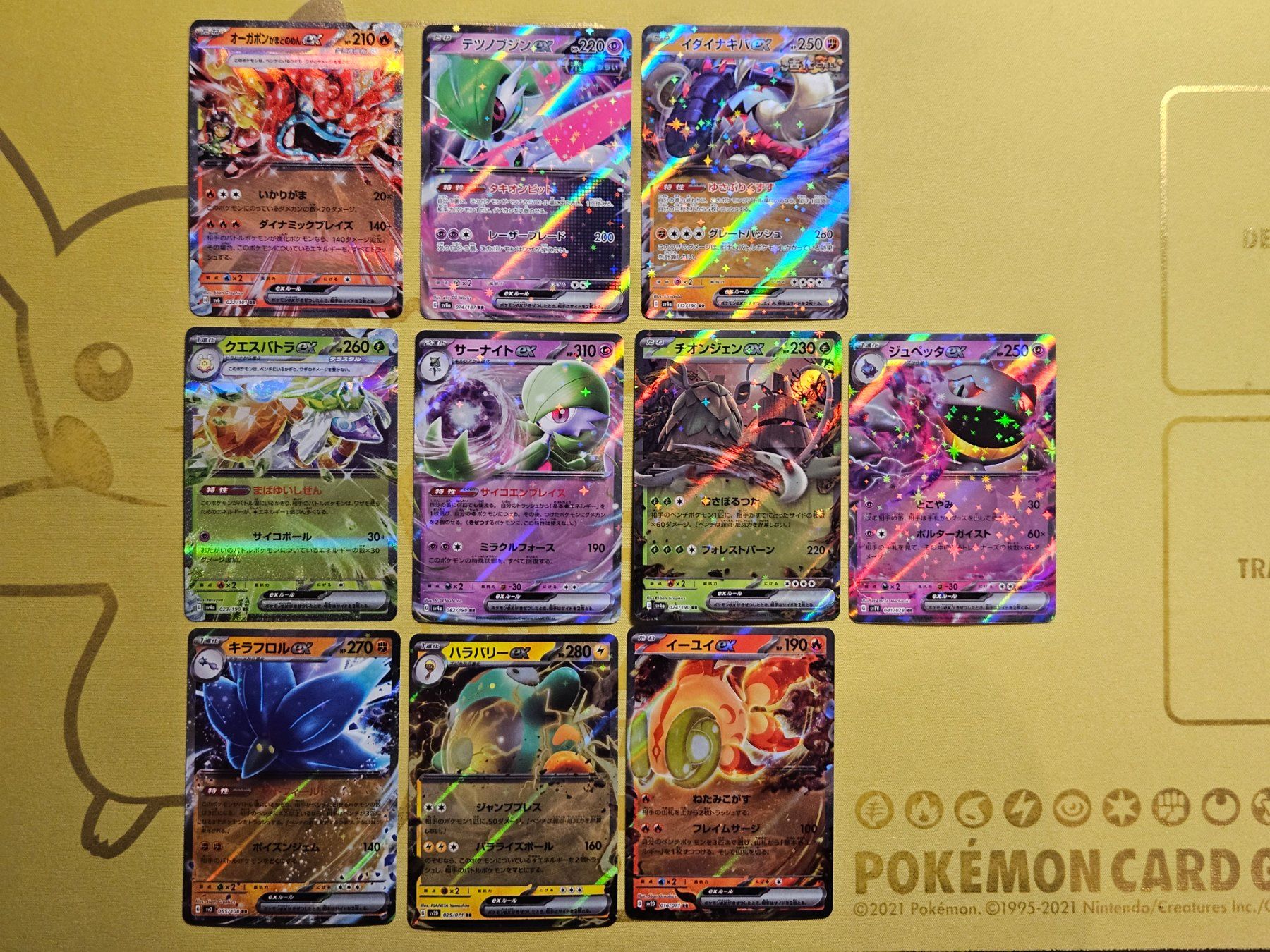 Pokémon Carte collezionabili: 10 Pokemon Cards set RR - #26 – Usato da Bellinzona venduto da Pokemarco
