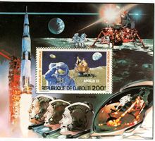 Block "Apollo 11". Dschibuti.