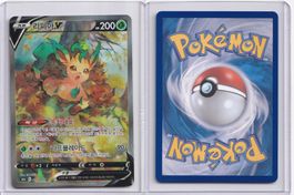 Pokémon Folipurba V SR 071/069 S6a KR NM