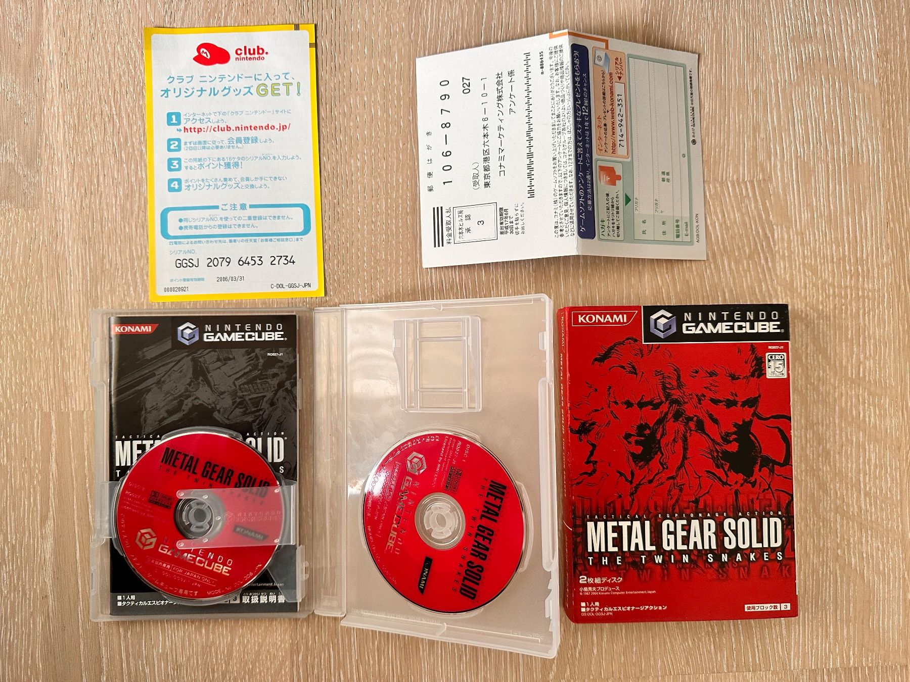 Jeu Metal Geat Solid Gamecube JP (aussi en anglais) (Gebraucht) in La ...