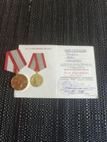 UdSSR Medaille 60 Jahre Streitkräfte 1918-1978 mit Ausweis