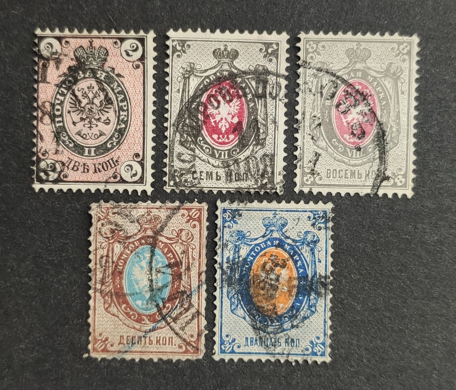 Tutti i francobolli: Russland 1875-79, Satz gestempelt – Usato da Wil SG venduto da Zazal
