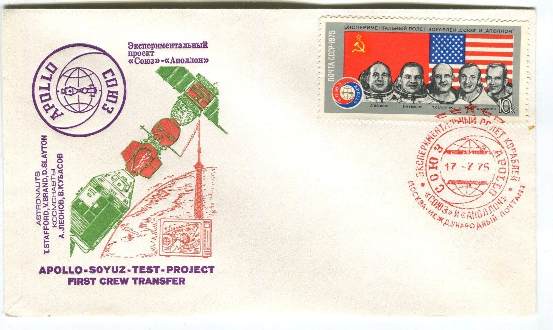 Tous les timbres: Ersttagsbrief "Apollo-Sojus". UdSSR. – D'occasion à Basel par Butsch5