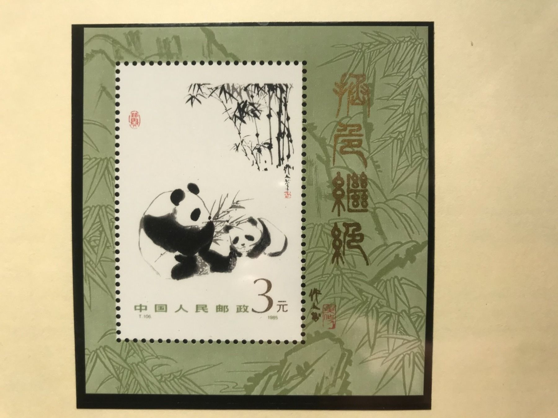 Tutti i francobolli: China 1985 WWF Block Grosser Panda postfrisch – Nuovo (secondo la descrizione) da Liestal venduto da schnueps