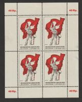 Kommandostäbe Nr. 79/5 *