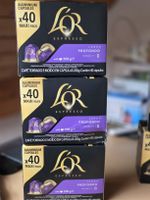L'OR Espresso Lungo Profondo Aluminium Kapseln, 3x40 Stk
