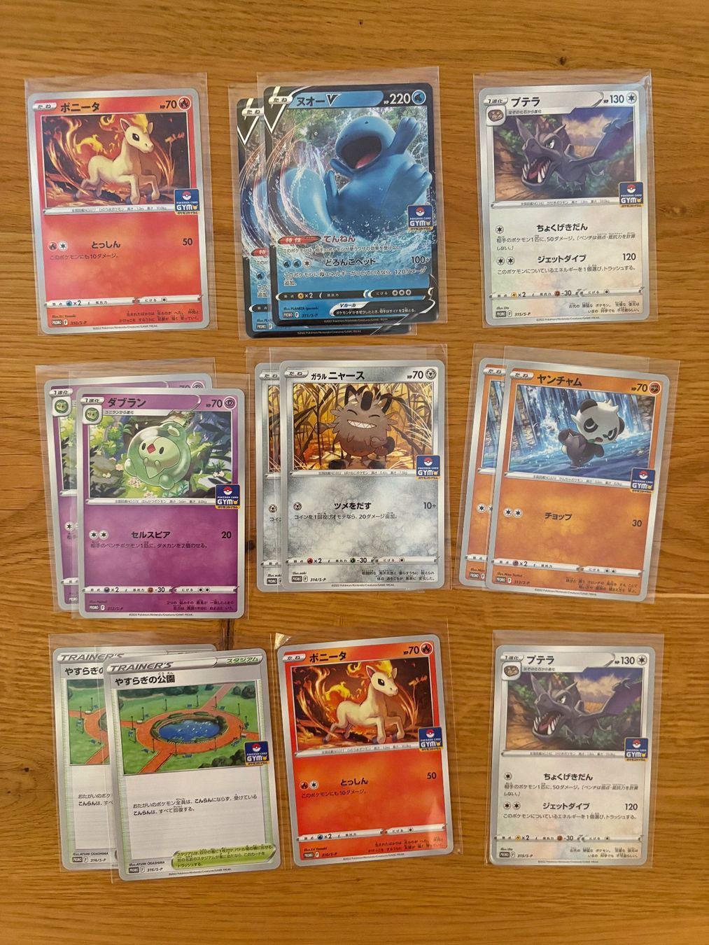 Pokémon Sammelbilder & Trading cards: Holiday / Adventure Kalender Set 2023 – Gebraucht aus Bonstetten von vonap