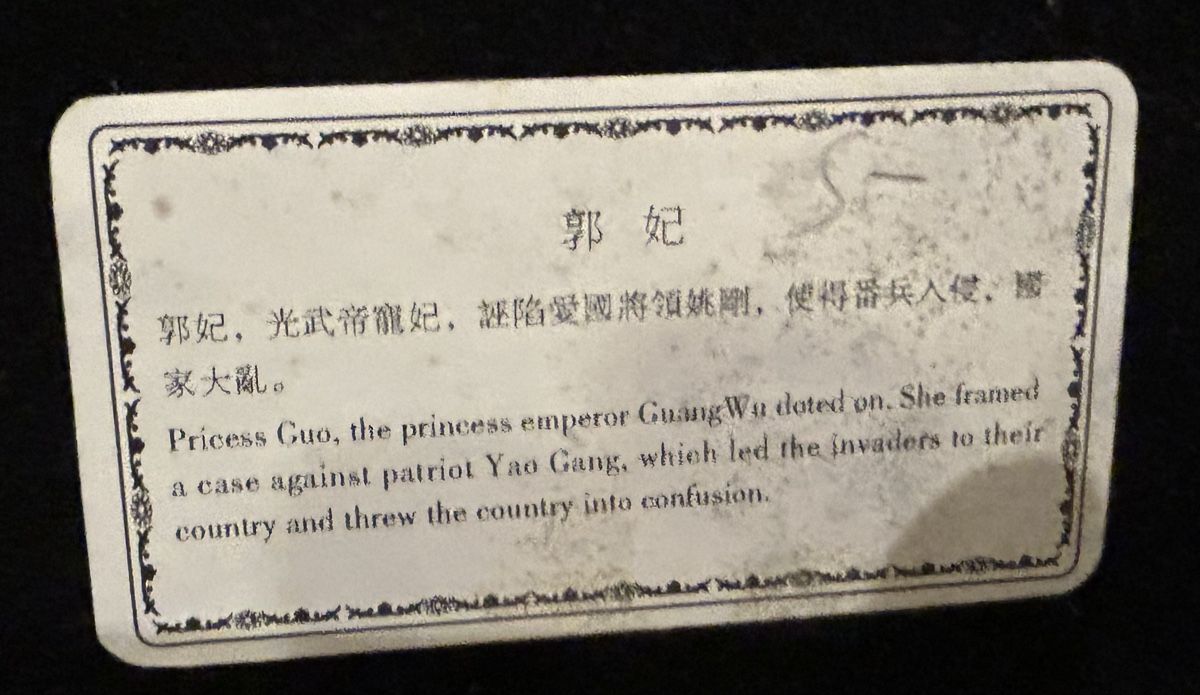 Alle Dekorationen: Cadre princesse chinoise – Gebraucht aus Petit-Lancy von Pierre_le_voyageur 2