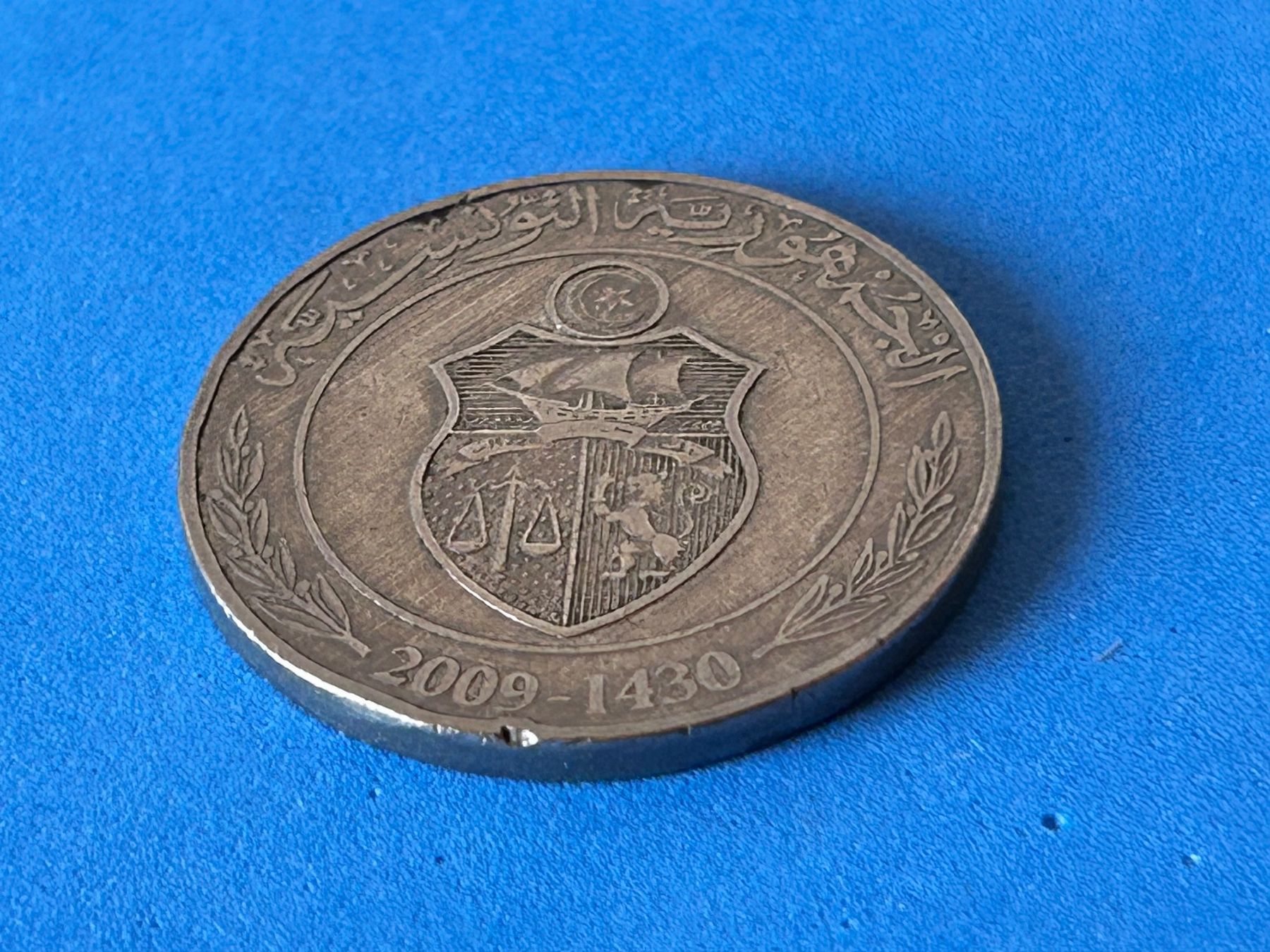 Tutti le monete: Tunisia - 1 Dinar - 2009 [Circulated] – Usato da Corcelles NE venduto da AJKader 3