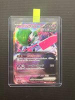 Pokemon Iron Valiant ex #74-NM/MINT- Terastal Festival - JAP