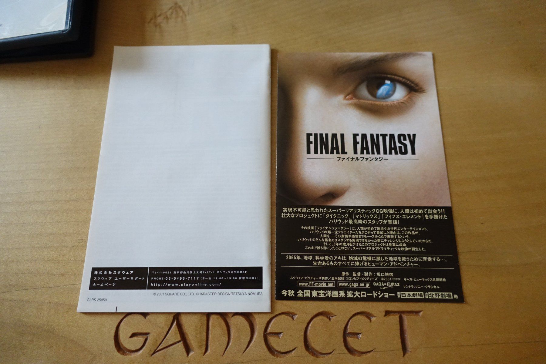 Sony Giochi: Final Fantasy X - Japan – Usato da Steinach venduto da Gamecet 6