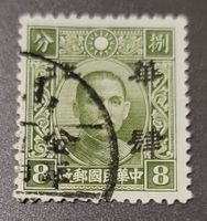 China, japanische Besetzung Nordchinas 1942 alte briefmarke