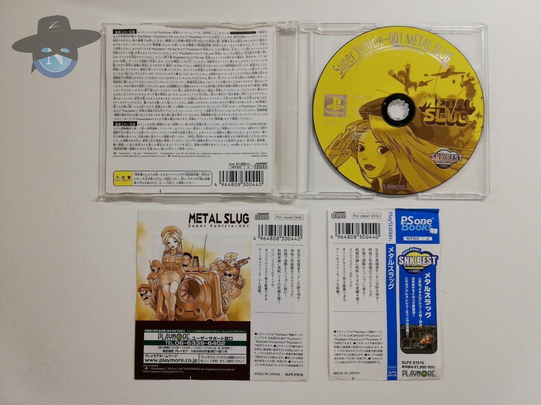 Sony Giochi: Metal Slug        / JAPAN / NTSC-J / PS1 – Usato da St. Gallen venduto da zorro_dc 2