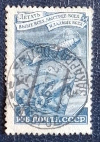 Tutti i francobolli: Briefmarken UdSSR – Usato da Dotzigen venduto da ser_8hp9
