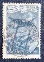 Briefmarken UdSSR