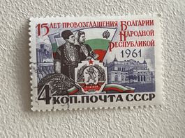 SALE ! CCCP Briefmarken ab 1 CHF (Gratis-Versand)