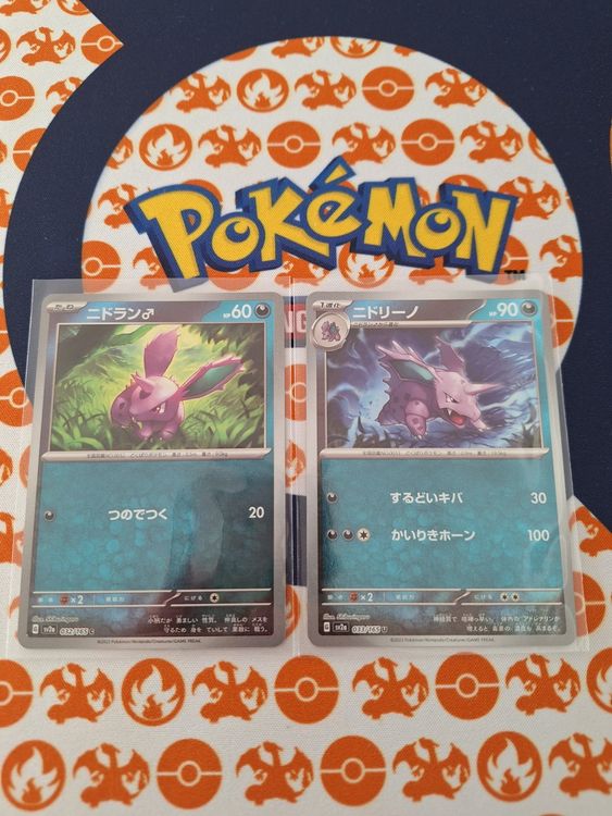 Pokemon 151 Nidorino Nidoran Holo Reverse Pokeball Jap Kaufen Auf Ricardo 0050