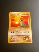 BROCK'S SANDSHREW NO. 027 GYM HEROES