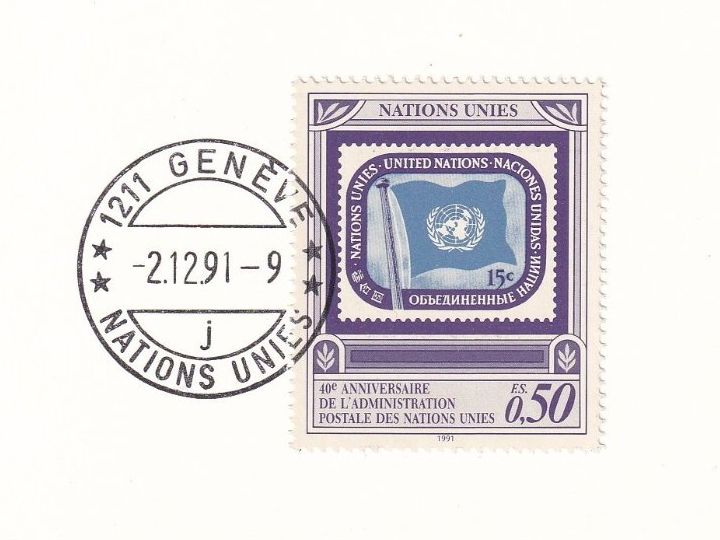 Alle Briefmarken: UNO Ginevra 1991, 40e Anniversaire – Neu (gemäss Beschreibung) aus Castione von Rx-stamps 1