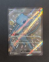 Mew ex sv4a 327/190 JP