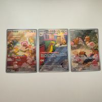 Pokemon Illustration Rare Sammlung Set Lot ab 1 CHF Full Art