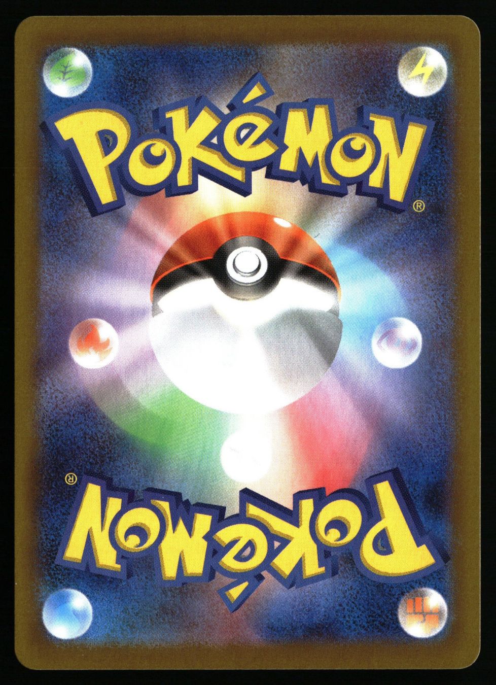 Pokémon Carte collezionabili: Drapion #90 Pokemon Japanese Nihil Zero m3 – Usato da Feuerthalen venduto da Plazatoys 1