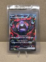 Pokemon Morpeko ex SAR 115/081 M5 Abyss Eye Japanese