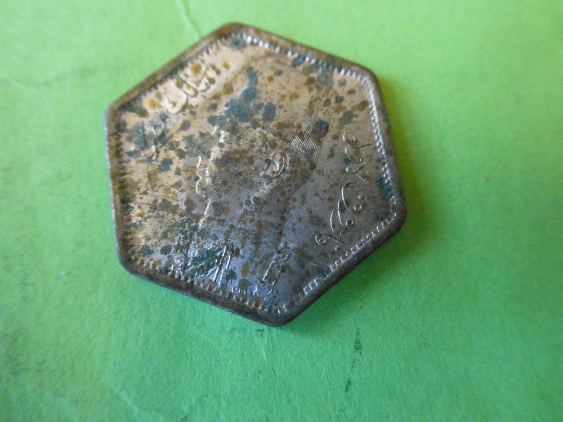 Alle Münzen: Aegypten 1944, 2 Piastres  - Silber – Gebraucht aus Hinterforst von Rohusri 1