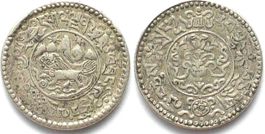 TIBET 1 1/2 Srang BE 16-12 (1938) Silber ERHALTUNG! vz