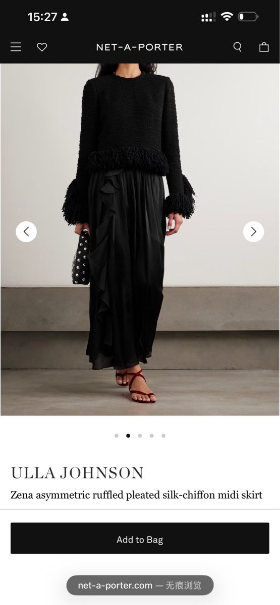 Ulla Johnson Gonne: Ulla Johnson Zena Silk skirt – Nuovo (secondo la descrizione) da Rain venduto da thesta24
