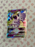 Pokémon / Mewtu VSTAR (s12a 051) / Triple Rare / NM / JAP