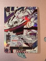 Divine Departure OP13-076 One Piece NM