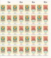 BRD Tag der Briefmarke 1978,postfr.Bogen