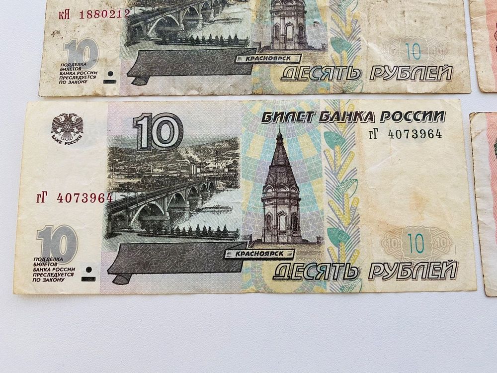 4 x Banknote RUSSLAND 4 x 10 Rubel verschiedene Varianten | Comprare su ...