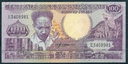 SURINAME - 100 GULDEN 1986 - 01.JULI - UNZIRKULIERT