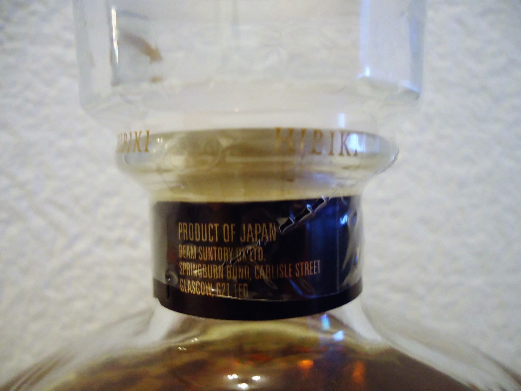 Hibiki Spirituosen: HIBIKI HARMONY LIMITED EDITION 30th 2018 – Neu und originalverpackt aus Elsau von Rumsammler 8