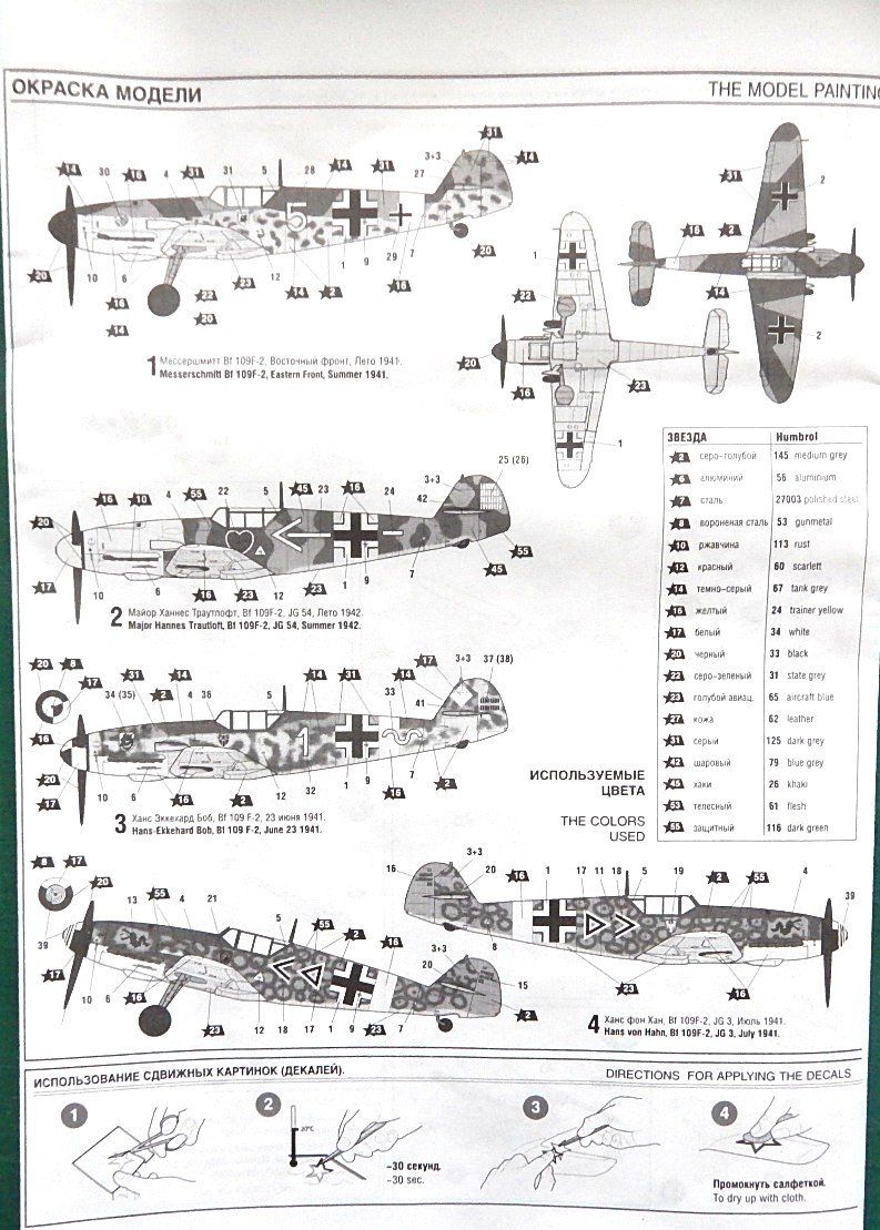Zvezda Kit di modellismo & Modellini statici: Messerschmitt Bf -109 F2 – Nuovo e nell'imballaggio originale da Neuchâtel venduto da PAB2000 3