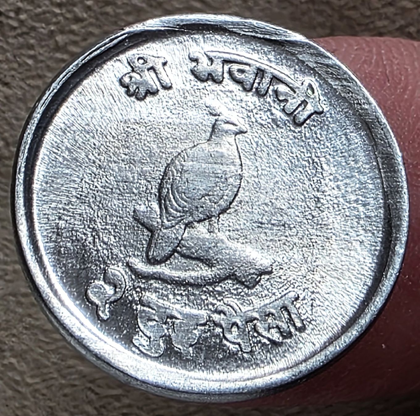 Tutti le monete: NEPAL 2 PAISA 1973(2030) – Usato da Winterthur venduto da Creso70
