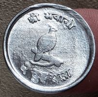 NEPAL 2 PAISA 1973(2030)