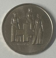 5.- GEDENKMÜNZE Verfassungsrevision SCHWEIZ, 1848/1874-1974