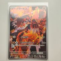 Pokemon Groudon M6 084 AR Storm Emeralda ab 1 CHF