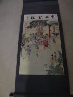 Asiatische Schriftrolle, Bild auf Seide