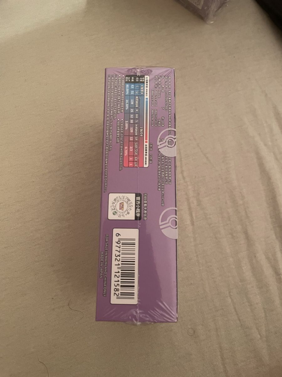 Pokémon Sammelbilder & Trading cards: 151c pokémon sealed  – Neu und originalverpackt aus Daillon von Swisscards-shop 1