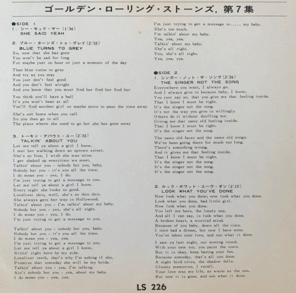 Vinyles: ROLLING STONES - ROLLING STONES - VOL. 7 – D'occasion à Bottens par hotter-than-hell 3