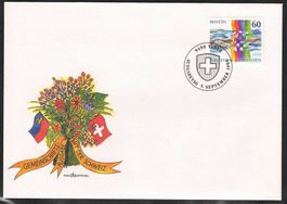 1995 Schweiz - Liechtenstein Gemeinschaftsausgabe - FDC