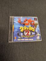 Crash bandicoot 2 Sony PlayStation JP