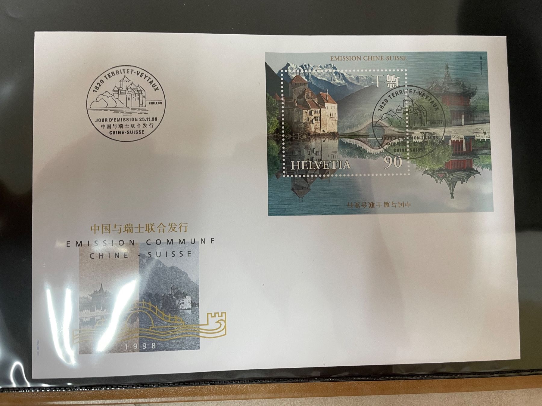 Alle Briefmarken: Château de Chillon se-tenant – Gebraucht aus Sonceboz-Sombeval von Comment2 5