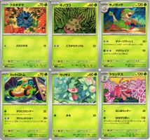 6 japanische Pokemon Karten ab 1 Franken