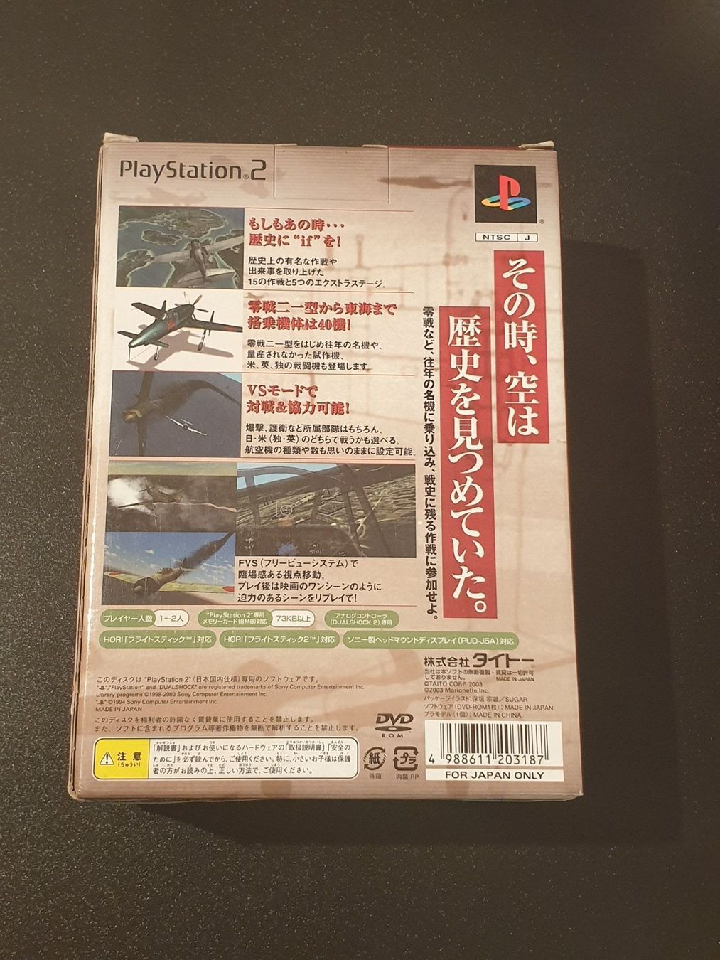 Sony Giochi: Zero Shikikan Josentoki Limited Edition PS2 Japan Import – Usato da Wil SG venduto da NICK222 1
